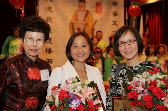 Outstanding Chinese Teacher Award