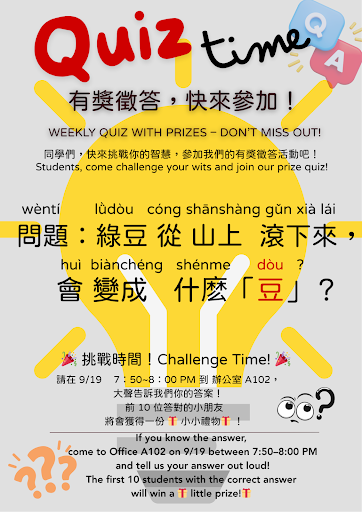 Quiz