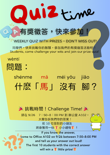 Quiz