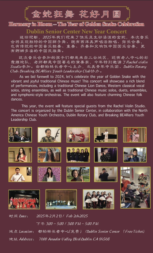 Lunar New Year Celebration