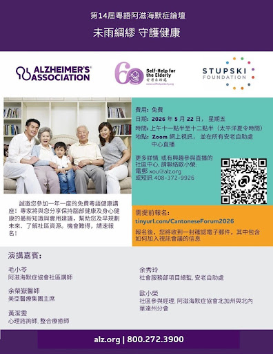 Alzheimer Seminar