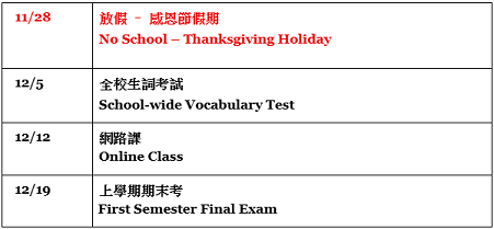 Important Announcement