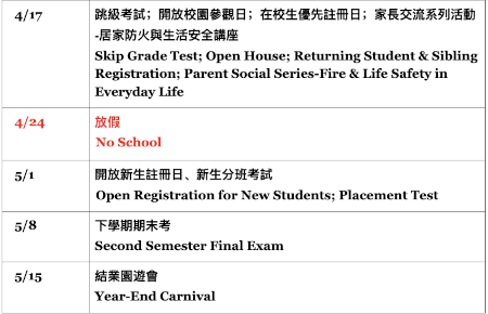 Important Announcement