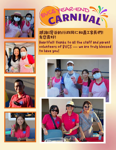Carnival