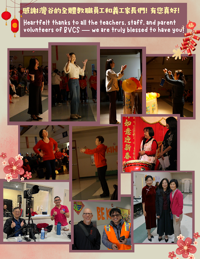 Lunar New Year Celebration