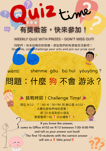 Quiz