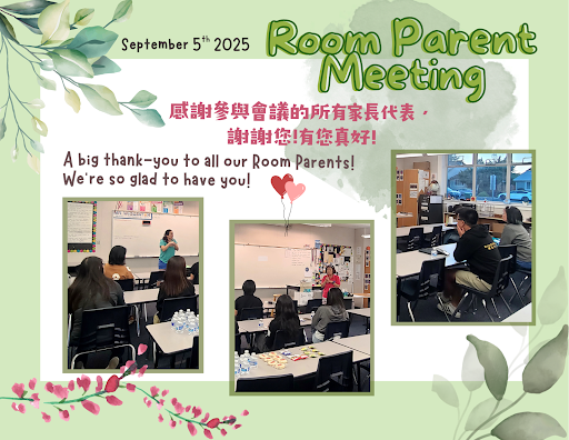 Room Parent Meeting
