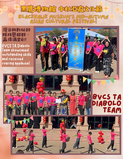 Mid-Autumn Asian Cultural Festival