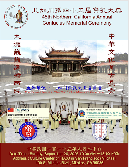 Confucious festival
