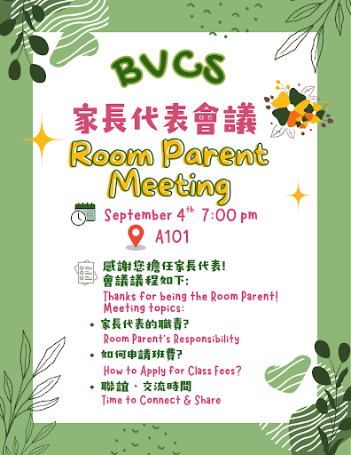 Room Parent Meeting