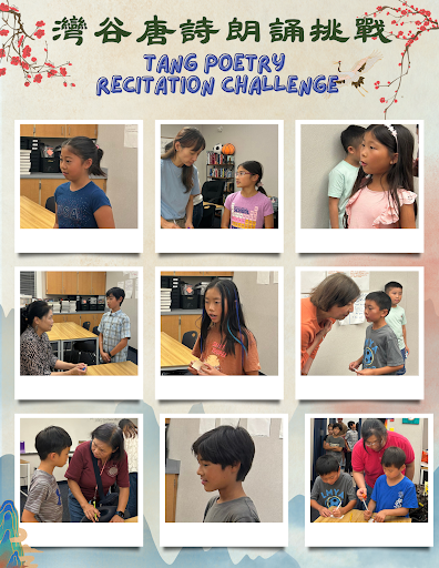 Tang Poetry Recitation Challenge